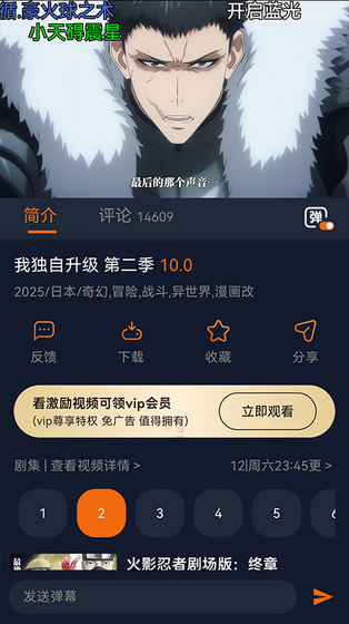 囧次元 - 官方正版漫画动漫阅读APP Hero图